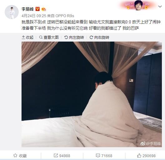 很多人都在谈论英超冠军争夺战，不过我们不想谈论这个，但我们的目标是赢得联赛冠军，这是很清楚的，我们知道有一条很长的路要走，我们必须尽可能地做到完美。